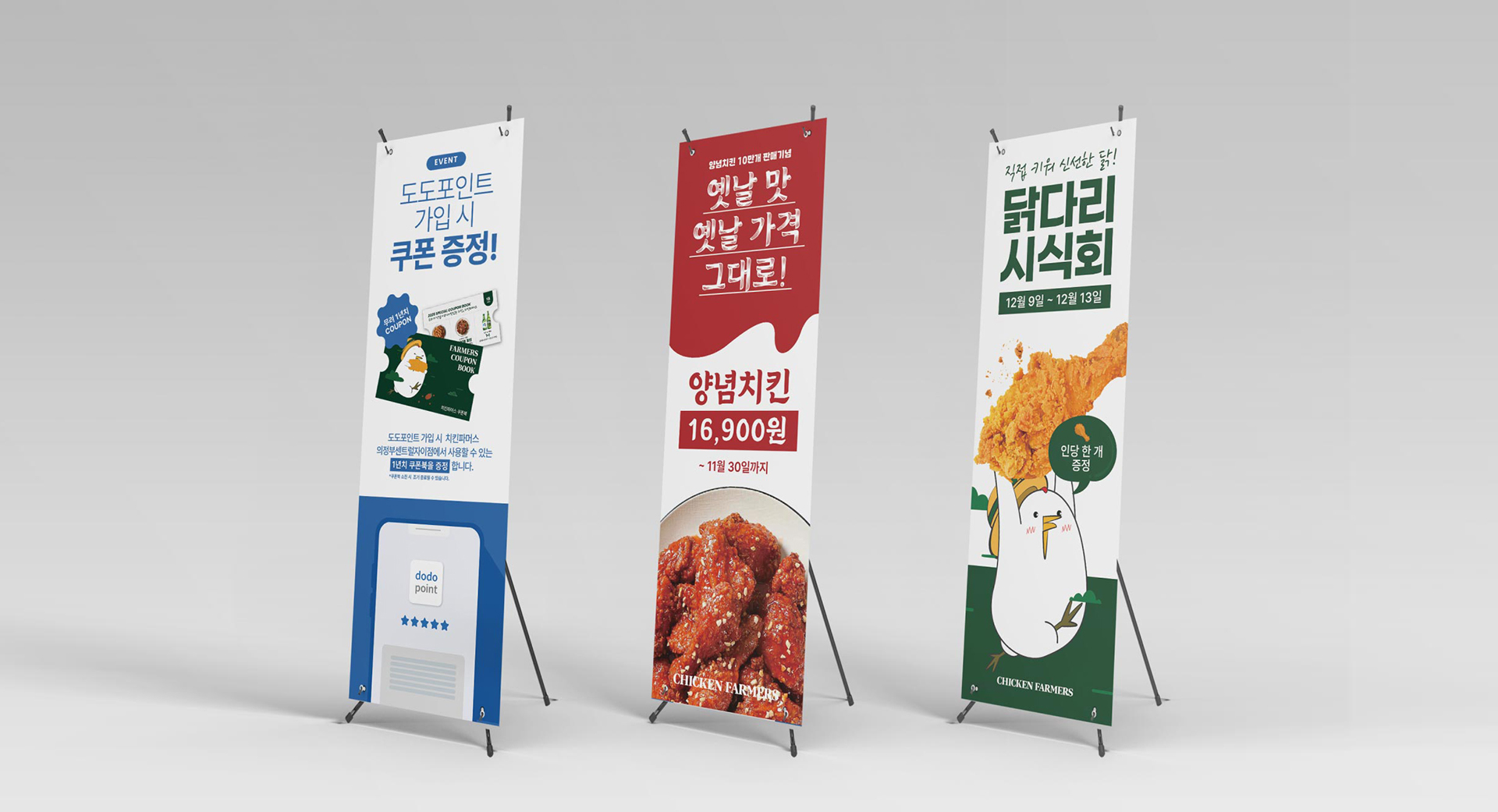 우선담 브랜딩 브랜드 비주얼 디자인