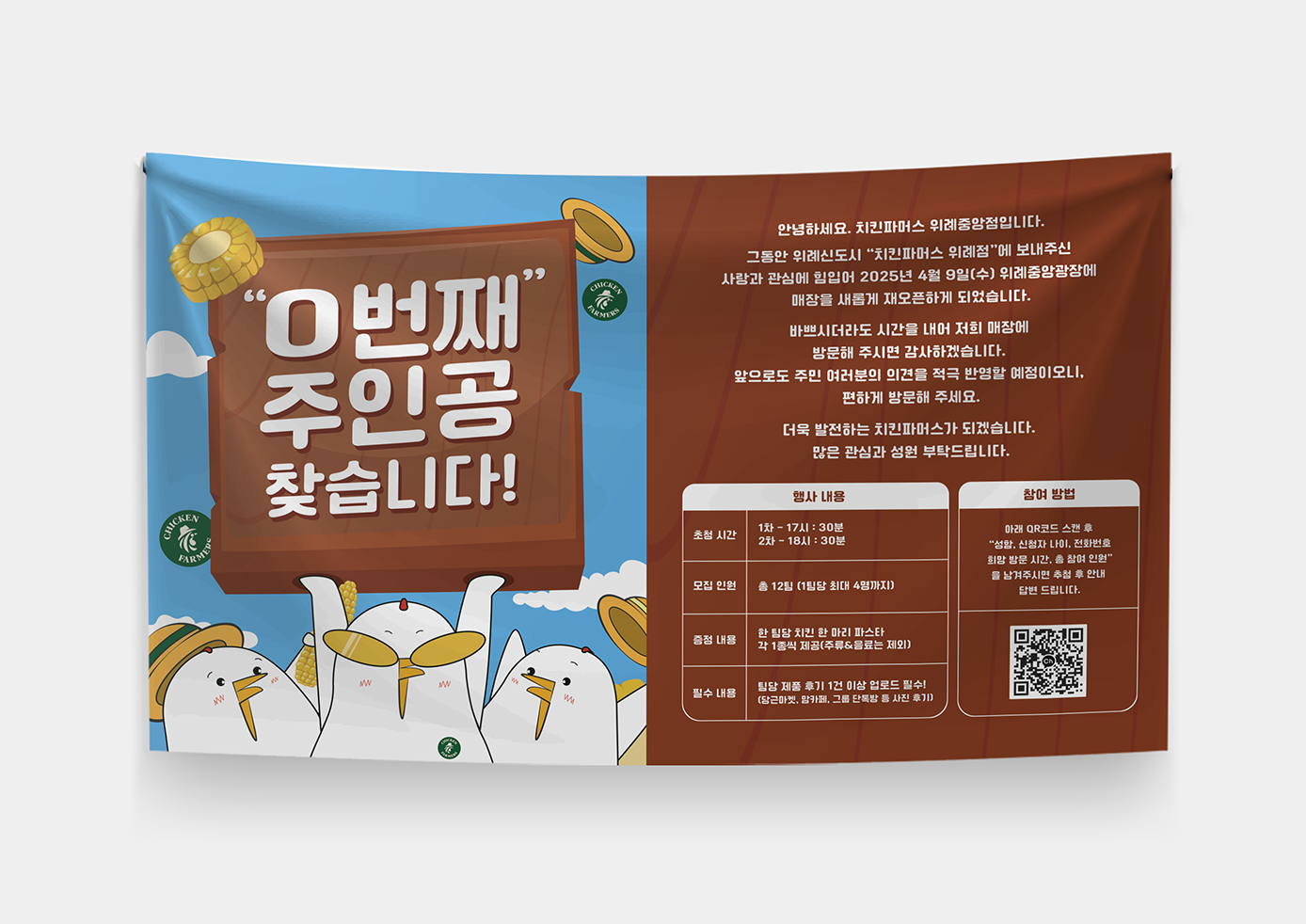 우선담 브랜딩 브랜드 비주얼 디자인
