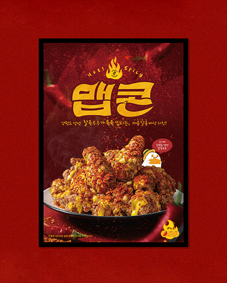 치킨파머스 브랜드 비주얼 디자인