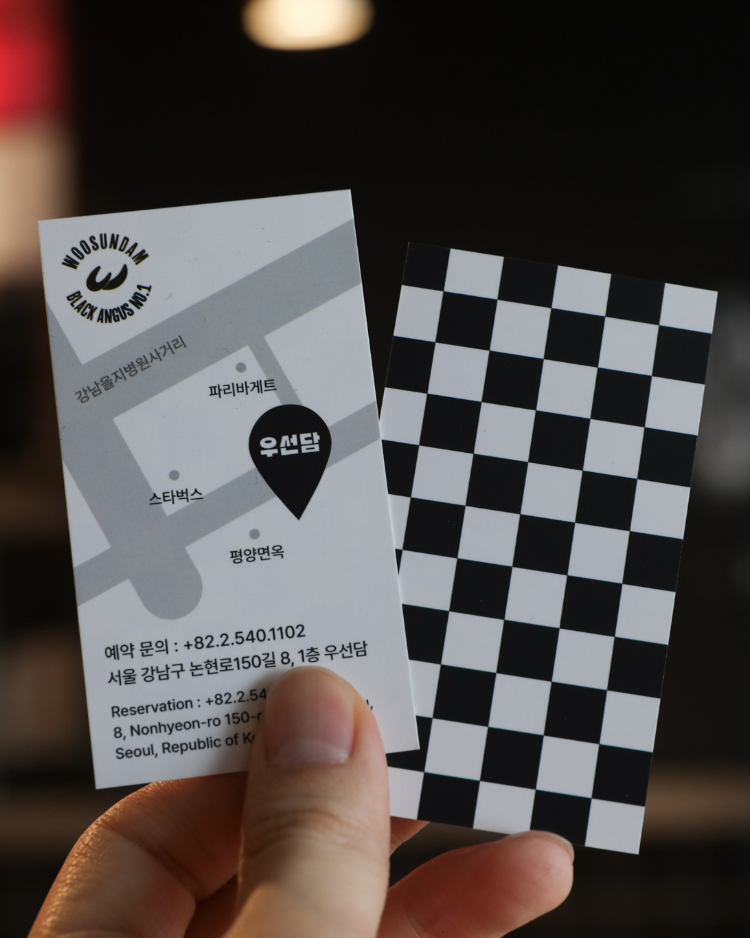 우선담 브랜딩 브랜드 비주얼 디자인